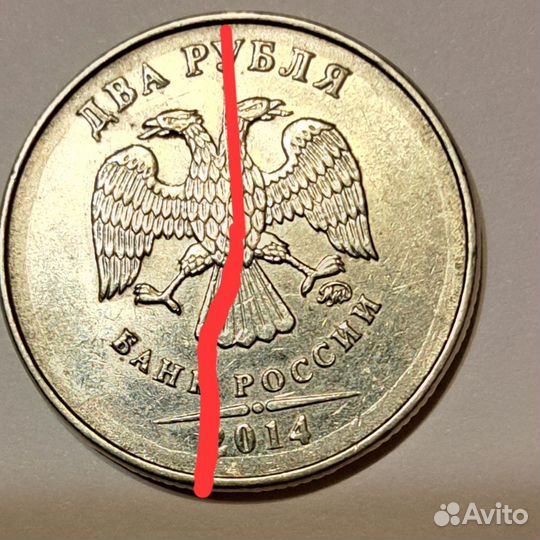 Монеты раскол