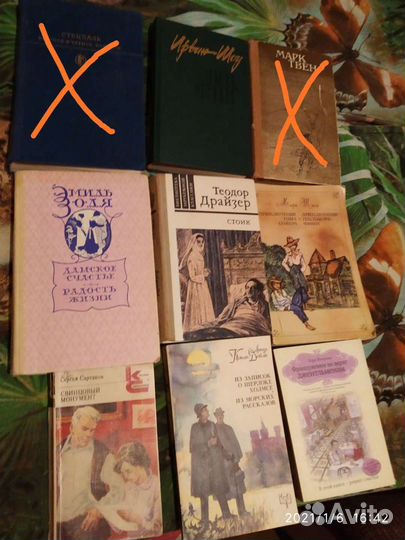 Книжки разные