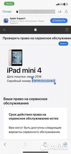 iPad mini 4