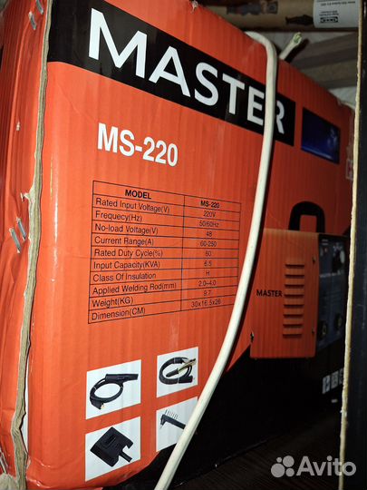 Электроинструмент