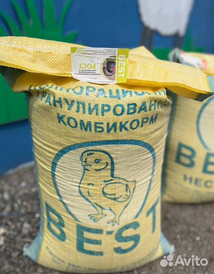 Комбикорм для индейки тяжелых кроссов «Рост»