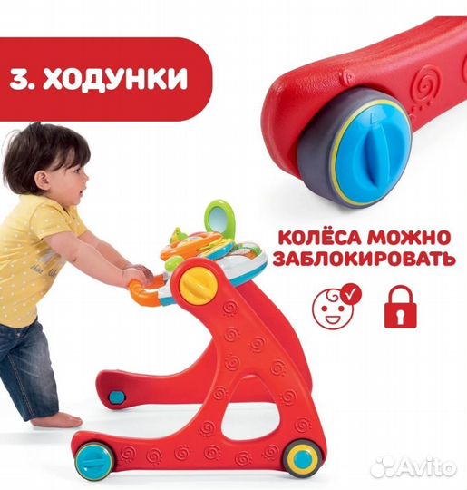 Развивающий центр ходунки каталка Chicco