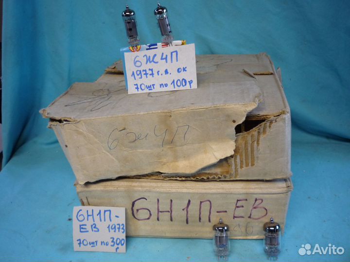 Радиолампы отечественные новые в коробках