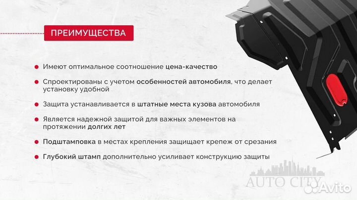 Защита картера двигателя и кпп для Mitsubishi Ecli