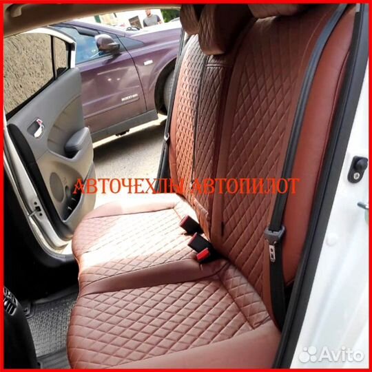 Чехлы Автопилот Kia Cerato 3 из экокожи Ромб