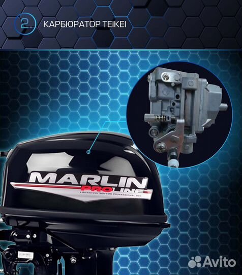 Лодочный мотор marlin proline MP 30(40) amhl