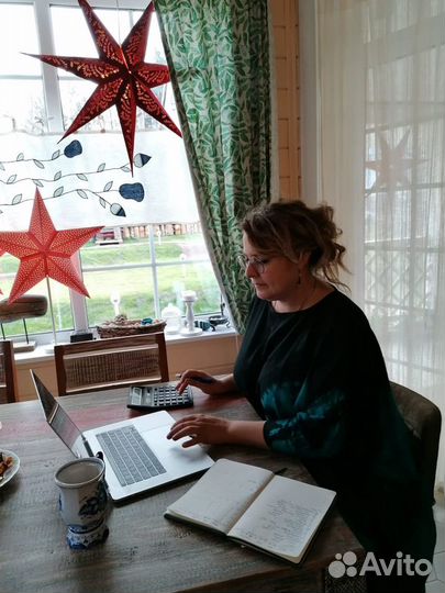 Главный бухгалтер удаленно