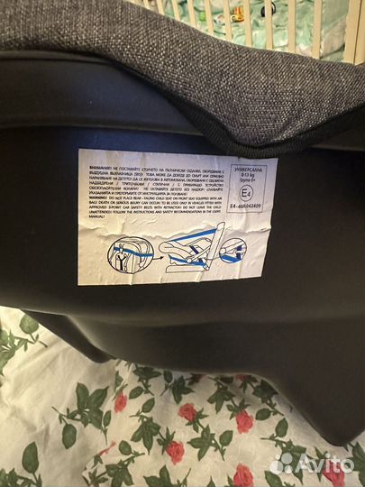 Автолюлька