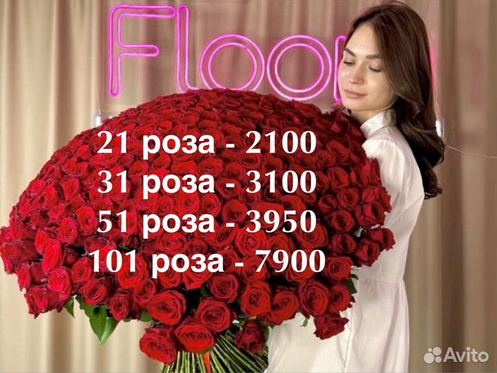 Цветы розы и букеты с доставкой