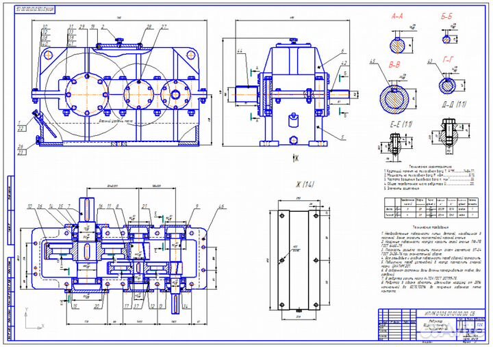 Перевод чертежей, G-код для чпу
