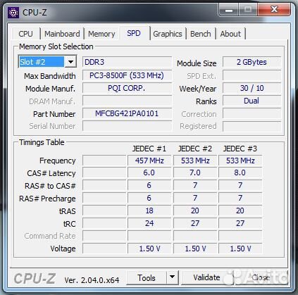 Память для ноутбука 2GB