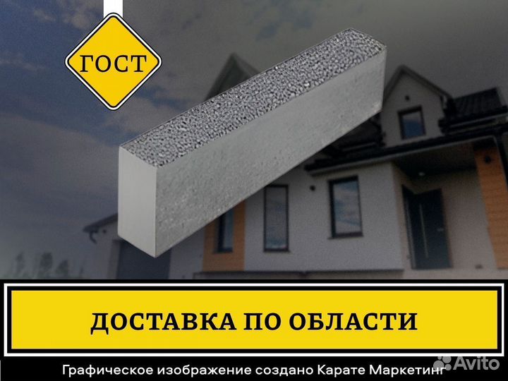 Бордюр Квадрат