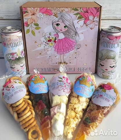 Подарочный набор для девочки