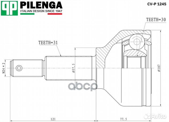 ШРУС наружний ford transit TTG 2014- EU CV-P1245