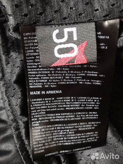 Мотокуртка