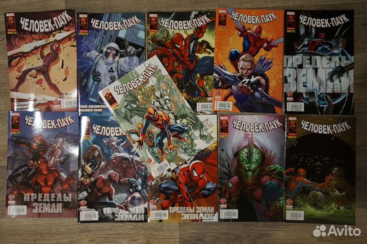 Комиксы Человек Паук (Panini)