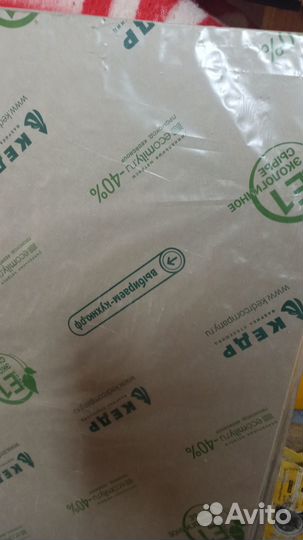 Остаток столешницы для кухни 1.37