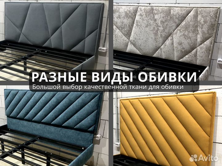 Каркас кровати лофт