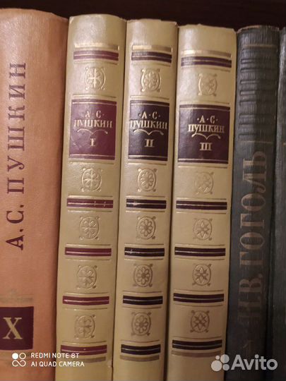 Собрание сочинений классиков