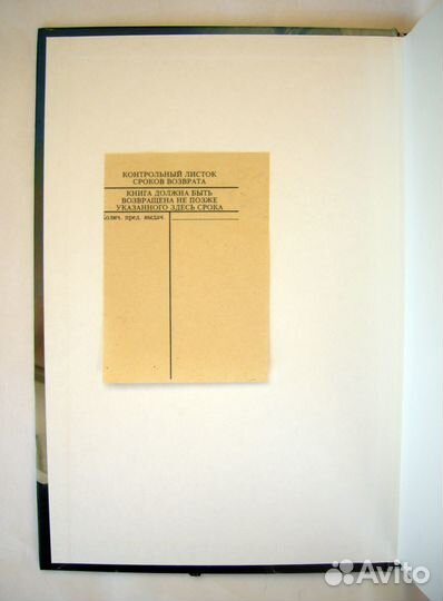 Парни из отряда «Икс». Космонавтика