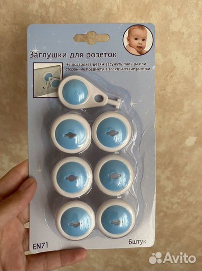 Заглушки для розеток