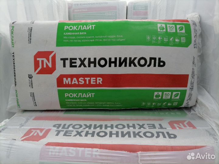 Технониколь роклайт 100мм