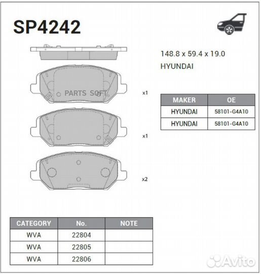 Sangsin brake SP4242 SP4242 колодки дисковые перед