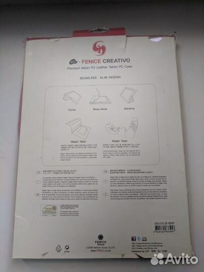 Чехол для iPad