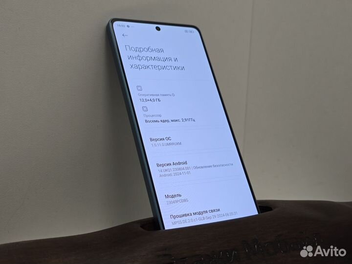 Xiaomi POCO F5, 12/256 ГБ