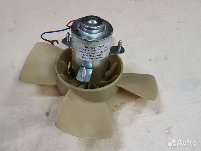 Вентилятор отопления 24V/ 2900/ 55W/ D63 8.21/17 4