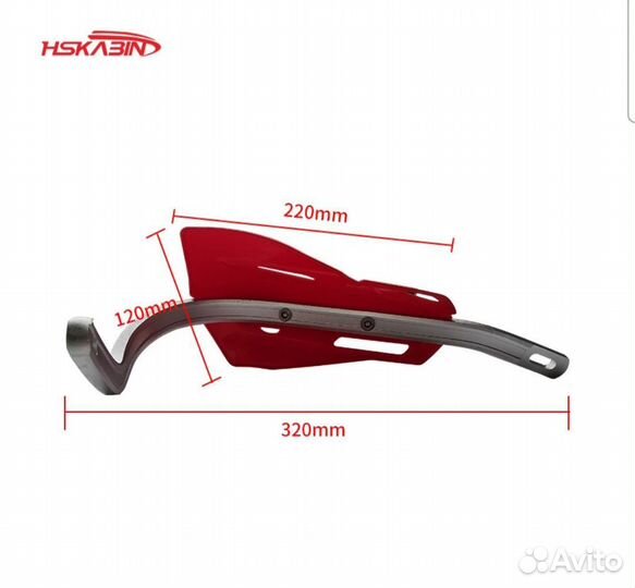 Мощная защита рук на эндуро