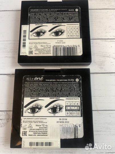 Тени для век Eveline All in one