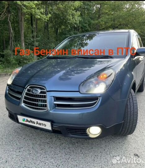 Subaru Tribeca 3.0 AT, 2005, 241 530 км