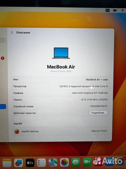 Apple macbook air 13 2018