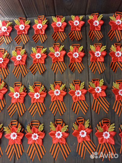 Георгиевская лента