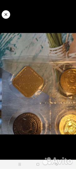 Набор гб СССР 1988 г