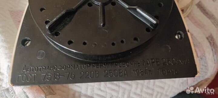 Автотрансформатор арб 250 ухлч