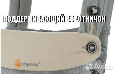 Эргорюкзак