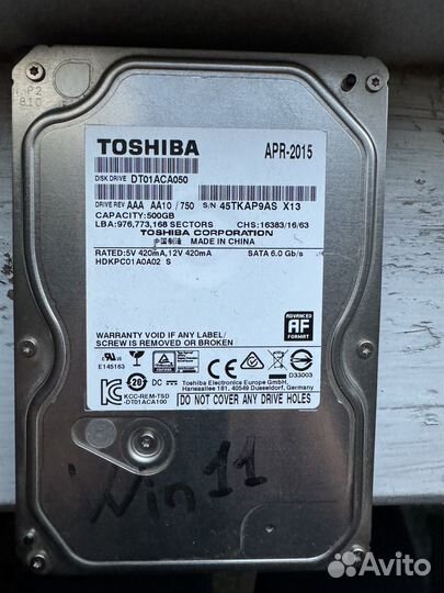 Жесткий диск 500 GB