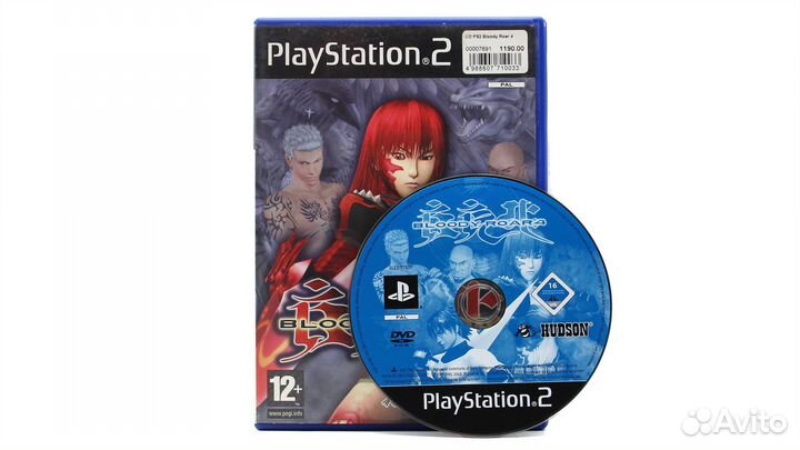 Bloody Roar 4 (PS2)
