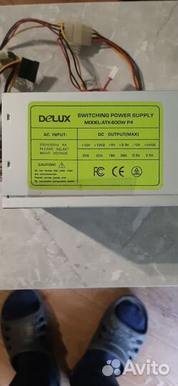 Блок питания 600w