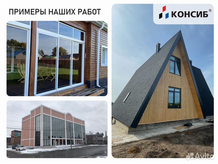 Пластиковые окна, остекление без предоплаты