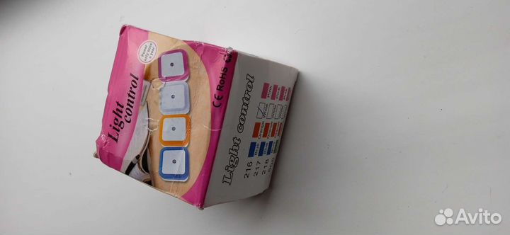 Светильник с фотодатчиком