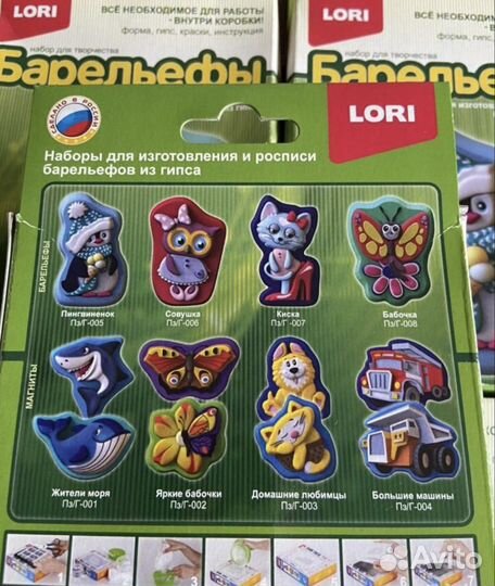 Набор для творчества Барельефы