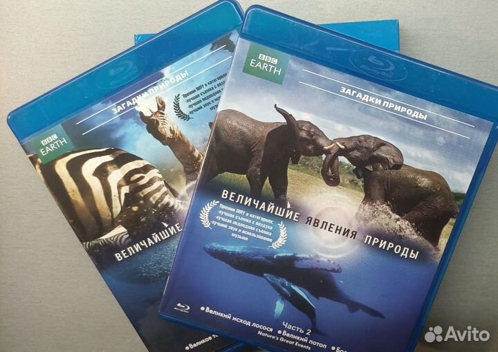 Подарочное издание BBC: Величайшие явления природы