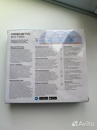 Wifi роутер keenetic extra