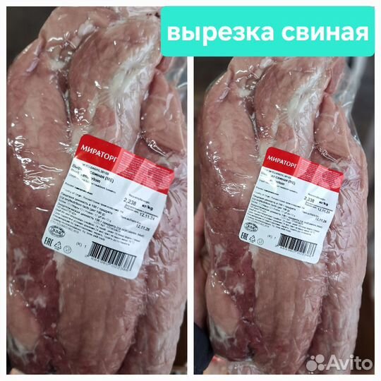 Свиная лопатка оптом