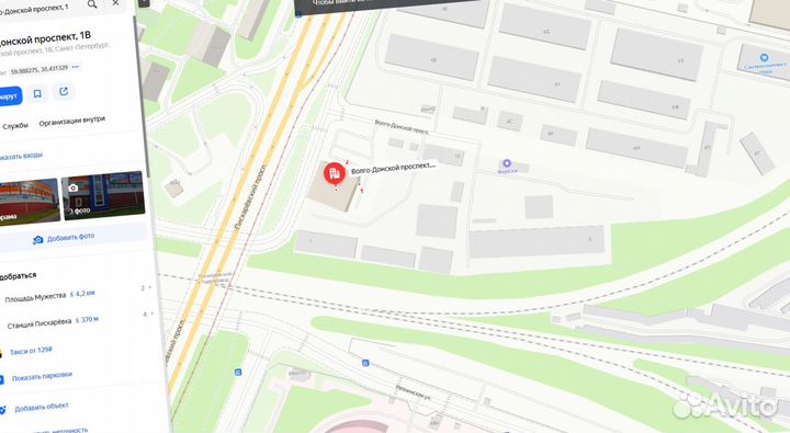 Труба в канаву на заезд