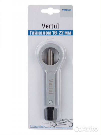 Гайколом 16-22 мм