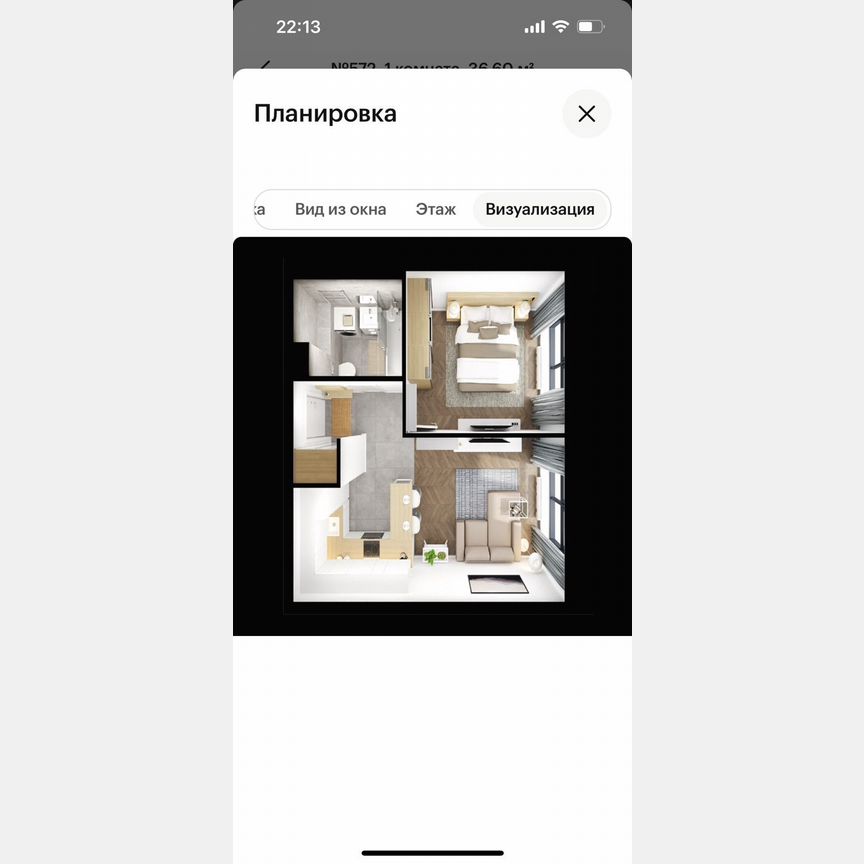 1-к. квартира, 36,6 м², 6/12 эт.